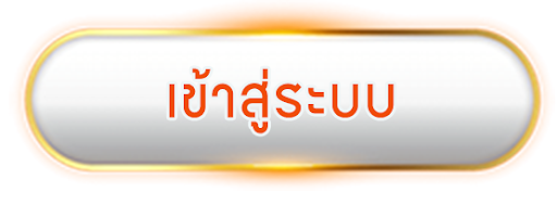 918kiss true wallet ไม่มีขั้นต่ำ
