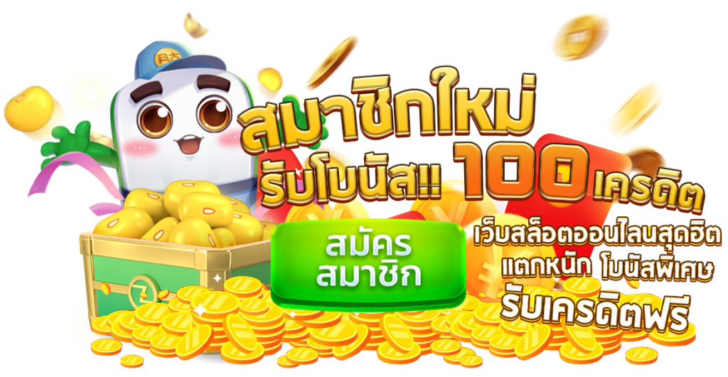 918kiss true wallet ไม่มีขั้นต่ำ