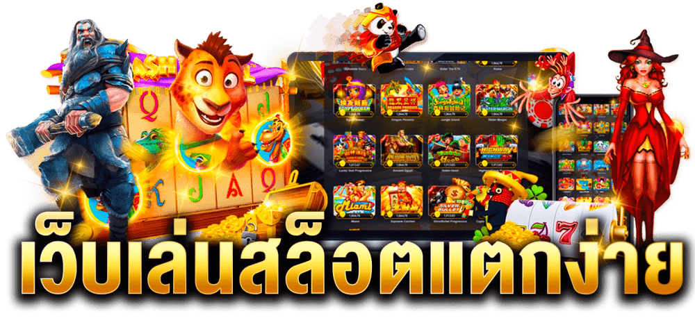 918kiss true wallet ไม่มีขั้นต่ำ